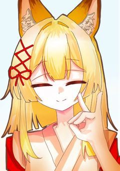  お狐様のお通りじゃ