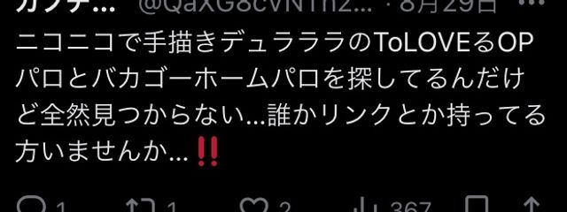 みるく子さんの壁紙画像