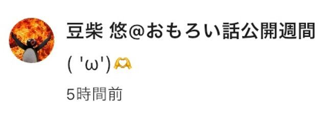 :春風美波・₊𓇼°₊❄️🫧🎐さんの壁紙画像