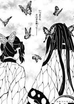 巡 リ 巡 ル 想 イ ノ 行 キ 先