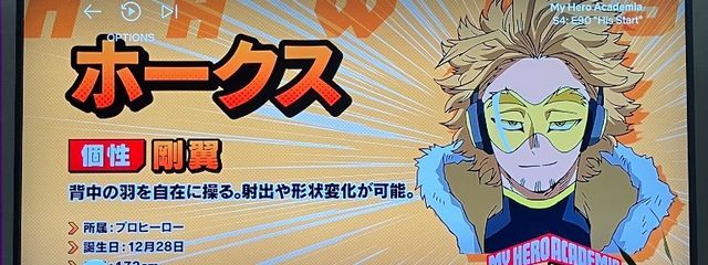 ヒロアカっしょさんの壁紙画像