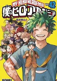 君はずっと僕のヒーローだ