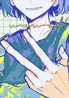 　監 獄 の 中 で 恋 を す る　【　参加型　】　