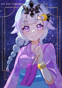 【𝕖𝕧𝕖𝕟𝕥 𝕟𝕠𝕥𝕖】𝕥𝕙𝕖 𝕊𝕥𝕒𝕣 𝔽𝕖𝕤𝕥𝕚𝕧𝕒𝕝  