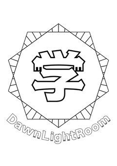 【𝕖𝕧𝕖𝕟𝕥 𝕤𝕖𝕣𝕚𝕖𝕤】DawnLightRoom学園！