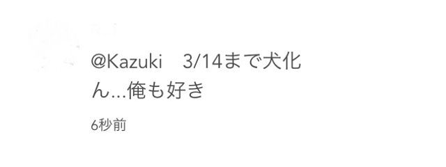 kazuki　@1日一回浮上さんの壁紙画像