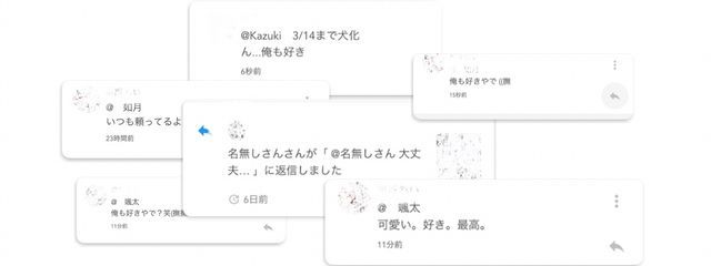 　颯太　さんの壁紙画像