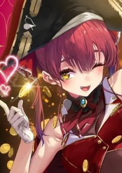 なんで私がマリン船長のお気に入り！！？？