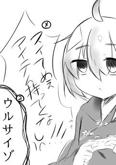 自称プロ絵師がNG無しで質問に答えます！<2>