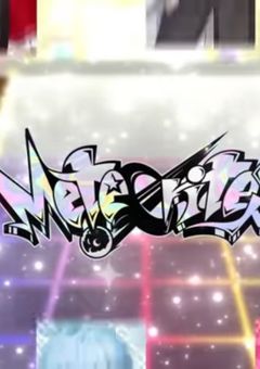 めておら 公式ペア集