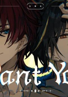 イケナイ恋したっていいじゃん！