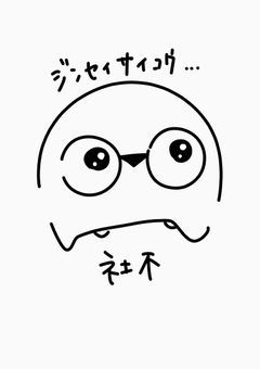 いらすと部屋