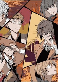 【文スト】世界は嘘で満ちている