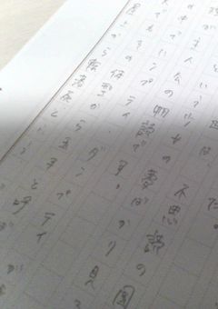 べんきょー部屋