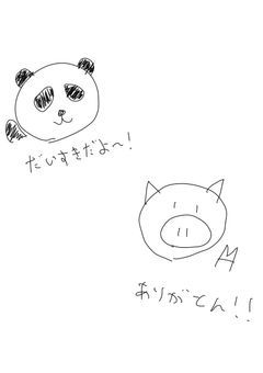 るあのイラスト部屋.