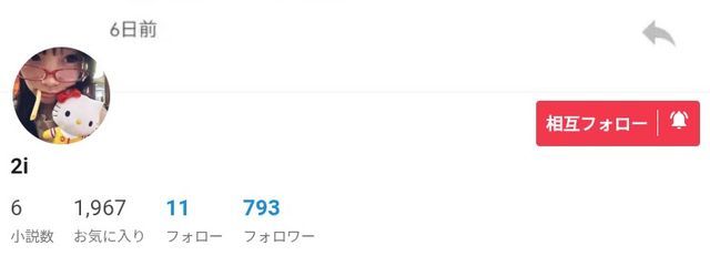  る あ . さんの壁紙画像