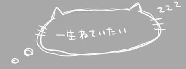 零下❄️@超低浮上さんの壁紙画像