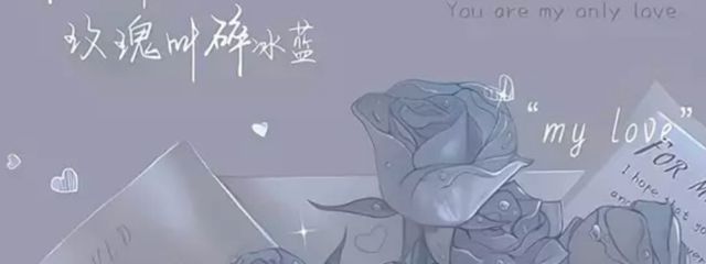 煙藤  ヤナ さんの壁紙画像