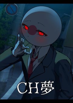 カンヒュ夢絵(+‪α‬)まとめ