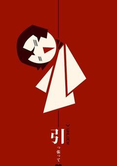 え……体透けてね？？？