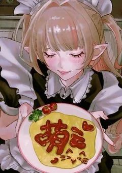 　♥堕落の乾杯に我愛你