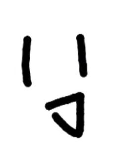 自 己 紹 介 🍀︎