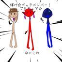 プリキュアの人達