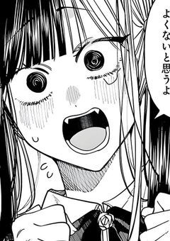♩　｜　玉藻のお気に入り　♡　