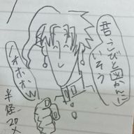 ホイミ！さんのアイコン画像