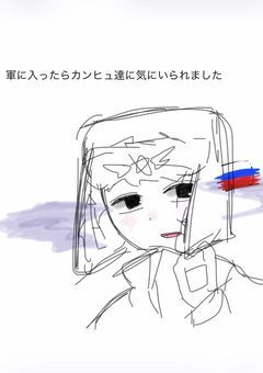軍に入ったらカンヒュ達に気に入られました