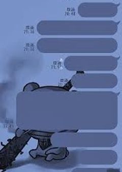  「 あ め あ め ふ れ ふ れ ~ 」