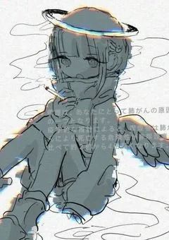 断末魔の叫びと忠誠を。