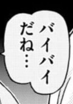 【大切なお知らせ】　無期限活動休止の件について。