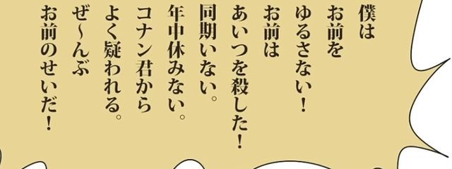 に と 。＃愛方とペア画なぅ　＃コナン仲間欲しい(願望)さんの壁紙画像