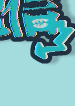 P準備 だいせんぱいたち かもんぬ(ง ･֊･)ง´-