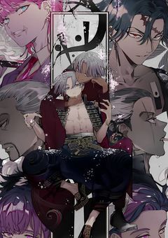 良い子に過ごしてたら何故か梵天に捕まったんだが？