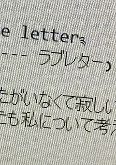 ★;   キミがいれば明日は変わるかも