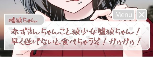 噓狼ちゃん(きょろうちゃん)さんの壁紙画像