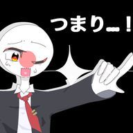 しゃち ͈ᴖ̀ ̫ᴖ́ ͈@フォロー外れてたごめんさんのアイコン画像