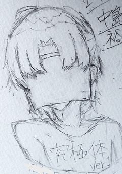 酔宵の画廊｜イラスト部屋