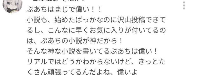 🎀ゆぷあ🪽🩵@てーふ気味さんの壁紙画像