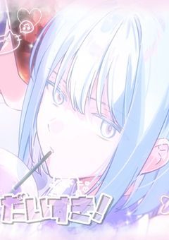 　　　✦𝗧𝗔𝗚'＞ヮ＜♩🩷꒷꒦