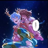 珠澄@ガチャ引いても推しが出てくれない😭さんのアイコン画像