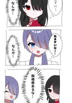 可愛すぎて語り部屋まで作ってしもた