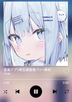 歌詞という名の落とし物