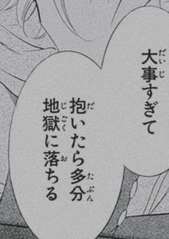 え×ち な 教室 ＿＿＿＿＿＿　！？♡