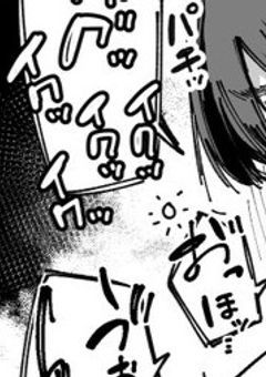 💉　🔞🔞🔞 特効薬　．♡