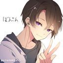 毒島 梵(ぶすじま ぼん)