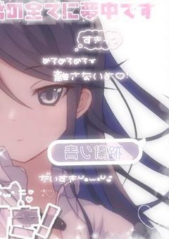 　♡*̩̩̥　#　負けるの何回目 .　