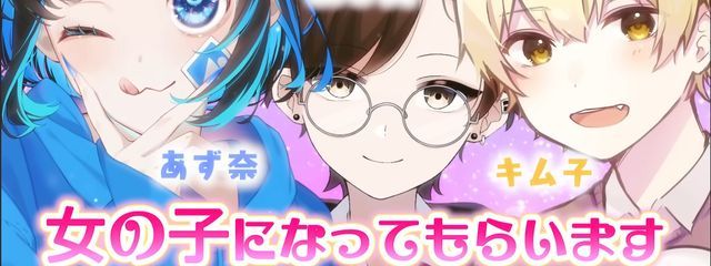 dako/だこ @スマホ没収されかけさんの壁紙画像
